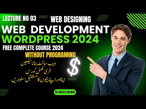What is Domain & Hosting | Full Course Web Development| Web Design Full Course