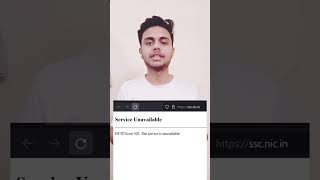 Service unavailable||SSC website|| Ab kya hoga || By the tri-tech #the tri-tech #ssc #error