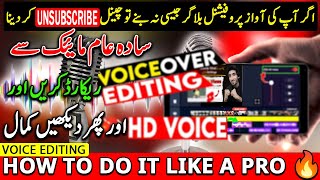 Make Your Voice Professional in Just 1 Simple Click | Mobile Voice EDITING