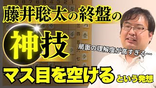 新コーナースタート！！「藤井聡太の終盤の神技」①　第61期王位戦（主催＝新聞三社連合、日本将棋連盟）挑戦者決定リーグ白組　上村亘五段戦