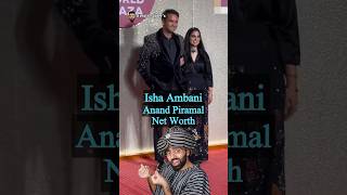 Isha Ambani & Anand Piramal Net Worth #ishaambani #anandpiramal #mukeshambani #anantambani
