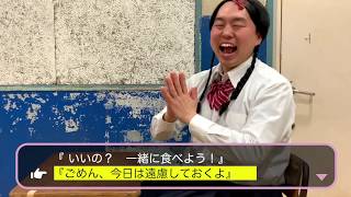 如月マロンと恋するゲーム【ジェラードン】