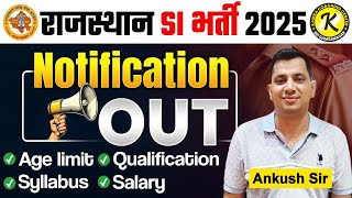 Rajasthan SI Bharti 2025 Notification OUT 🔥 | Age, Syllabus, Salary, Qualification | RPSC SI Vacancy