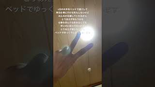 #チック症 #うつ #起立性調節障害 #鬱 #躁鬱#躁鬱病 #躁鬱症