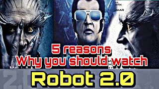 Robot 2.0 | Top 5 reasons Why you should watch Robot 2.0 | Rajnikant | Akshay Kumar | Amy Jackson |