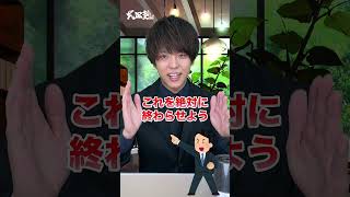 [Perfect?] 8 English reference books you should finish by the end of August #Takeda Juku #Univers...