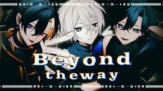 【MV】Beyond the way／だいきり×にしき×たちばな【歌ってみた】【すにすて / STPRFamily】