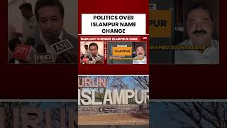 Maharashtra's Name Game: Islampur to be Ishwarpur Amid Political Firestorm
