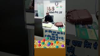 I&S BUILDTECH PVT LTD manager 👉 Amir kushwi Dehlwi 🇳🇪