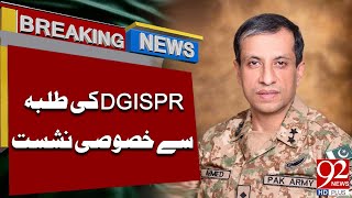 DG ISPR’s Exclusive Session with Students at Government College University Lahore | 92NewsHD