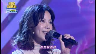 我喜歡 廖苡喬