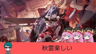 【#星の翼】情報見ながら雑談。質問相談雑談なんでも