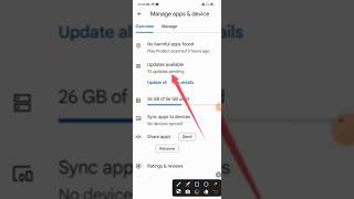 Mobile Apps update# Kaise kre