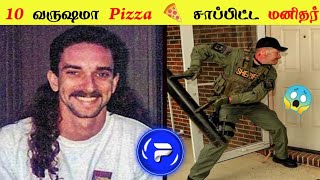 😱 ஒரு உண்மை சம்பவம்  😳 _ Tamil Facts _ Fact Force #shorts #factforce #Shorts