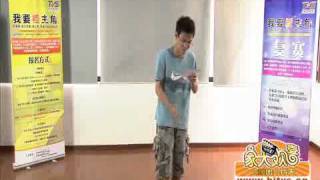我在《家大欢喜》海选里的表演