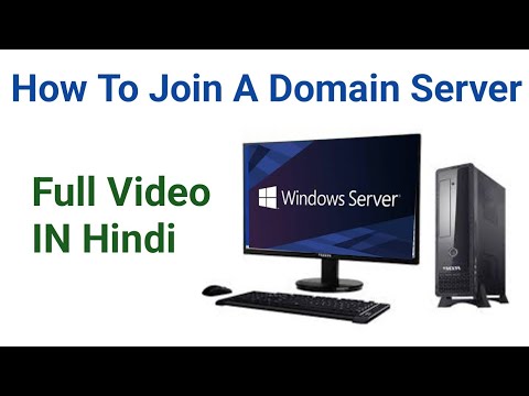 How To Join A Domain Server | How To Join Domain  #server #domain #domaincontroller