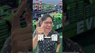 不要參與長榮除權息