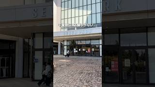 至福の高級タルト食べ放題が最高すぎる！#千葉グルメ