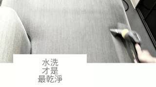 如何洗掉塵蟎 - 微笑清潔 How to Eliminate Dust Mites - SMILECLEAN