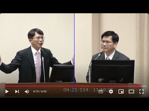 黃國昌 質詢 外交部長林佳龍 共諜案 吳釗燮 機要人員安全查核 政風調查希望能在這禮拜完成 20250421 外交國防委員會  【立法院演哪齣？】