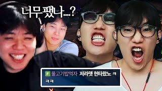 압도적인 경기력에 결국 실성한 저라뎃ㅋㅋㅋㅋ