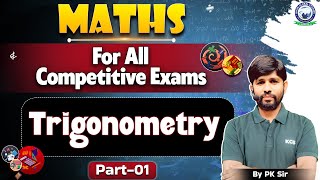 Maths for All Competitive Exams | Trigonometry (त्रिकोणमिति ) | Part 1 | PK Sir Maths