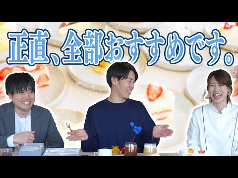 【La Maison du R】僕たちの絶品スイーツたちを紹介します！！！