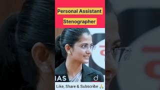 Power of Stenographer #ssc