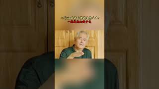 NINJA OMEGA SEC  |  入门kali后看不懂英文怎么办？一招教你切换中文 #黑客 #网络安全 #渗透测试