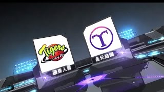 【WSBL】2016.1.19 國泰人壽 vs 台元紡織 Game Recap