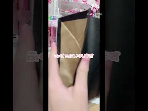 お友達の誕プレ梱包‼️#梱包動画 #あいか#誕プレ