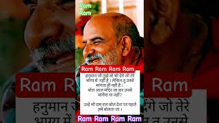 Jay Neem Karoli baba🙏🏻#bajrangbali#kainchidham#neemkarolibaba#hanuman#youtube#subscrib#shorts#viral