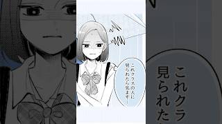 相合傘する兄妹☂️#漫画 #創作漫画 #shorts #イラスト