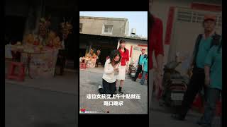 跪求7小時，媽祖暖心聆聽#白沙屯媽祖 #白沙屯拱天宮 #進香