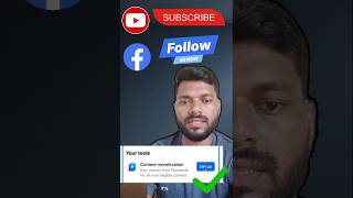 Facebook Monetization Tools Enable 💰; Unlock Content Monetization Tools #facebookmonetization2025