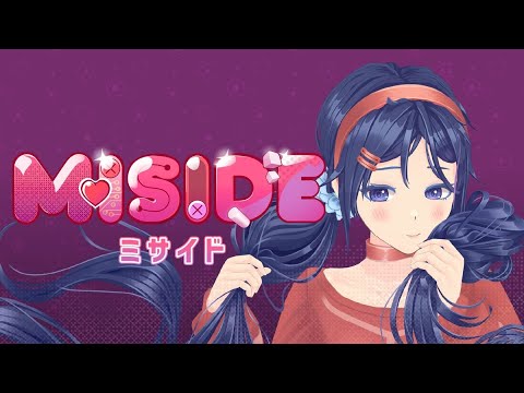 バレンタインだしイチャイチャするわ【MiSide : ミサイド】