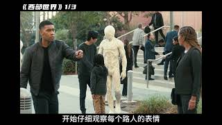 第一集 #科幻 #宅家dou劇場 #我的觀影報告 #恐怖電影 #漢尼拔 #電影解說 #驚悚 #故事