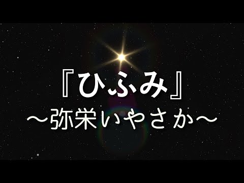 Acoustic Live – "HIHUMI" featuring "KIYONE" | Live in Shizuoka, Sep 2009