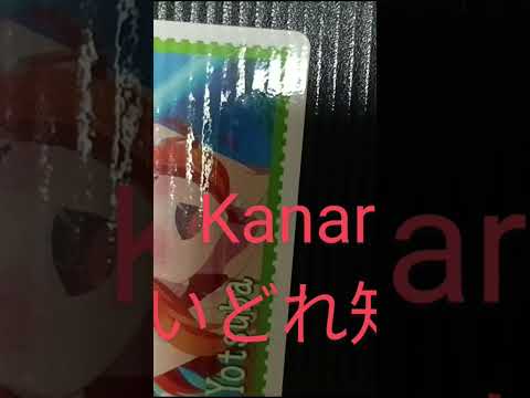 kanaria/酔いどれ知らず　神威神弐が歌ってみた #歌ってみた #kanaria #歌い手