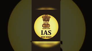 upsc dream / motivation upsc status 🔥🔥