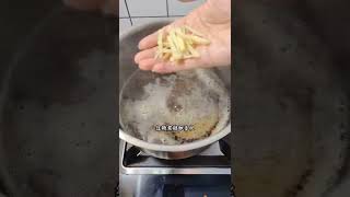 元宵节吃剩的小汤圆可以这样做，吃完暖暖的！#红糖糯米丸子 #汤圆 #汤   #asianfood #short | 美食