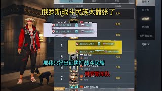 地铁逃生｜拷打石油哥 #地铁逃生