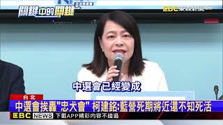 回應團結十講！ 侯友宜：不如實行 盧秀燕：總統要update@newsebc