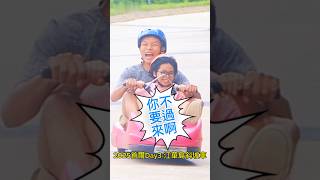 2025首爾放暑假Day3-江華島斜坡車......#搞笑 #親子生活 #親子共遊 #travel #韓国旅行