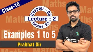 Exercise-8.1ll Lec-02 || Examples 1 to 5 II #10th #bodhanam #introductiontotrigonometry