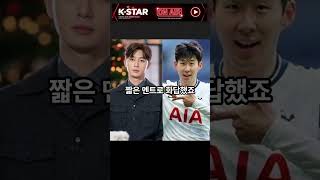 손흥민→박서준 커피차 선물! “대배우 최고♥”