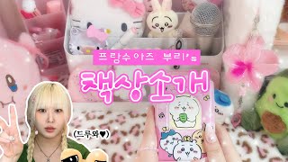 새로 꾸민 포장계 책상을 소개합니듀 ⋆𐙚₊˚⊹🩷 #책상꾸미기 #책상소개