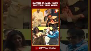 Manoj Kumar’s Demise: Glimpses Of Him Receiving Phalke Award From Former Prez Pranab Mukherjee