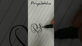 Best Handwriting art.  #shorts #priyalekha #handwriting #best #cursive #calligraphy  @Pradip000