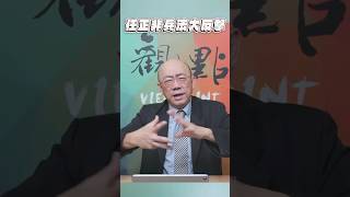 任正非兵法大反擊